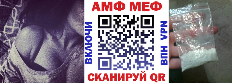 АМФ 98%  Перевоз 