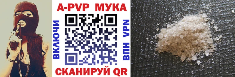 где можно купить   Перевоз  блэк спрут маркетплейс  Alfa_PVP кристаллы 