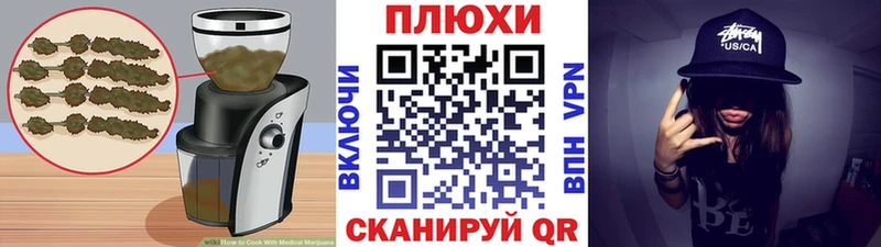 Cannafood конопля  Перевоз 