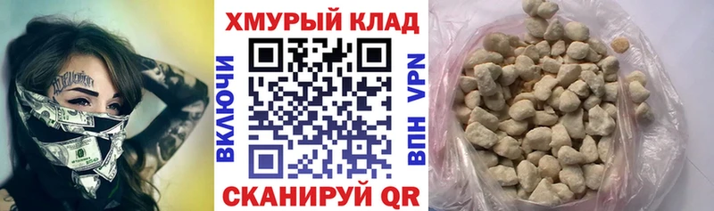 наркота  Перевоз  ГЕРОИН гречка 