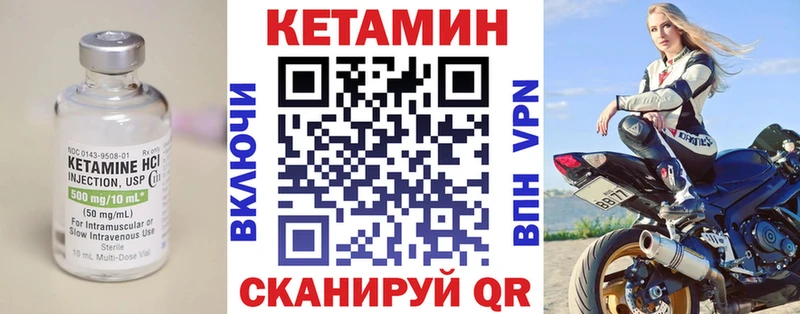купить закладку  Перевоз  Кетамин ketamine 