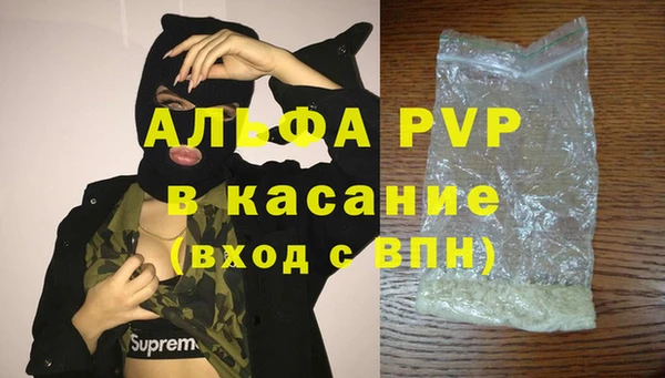 кокаин премиум Осташков