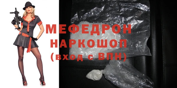 стаф Алексеевка