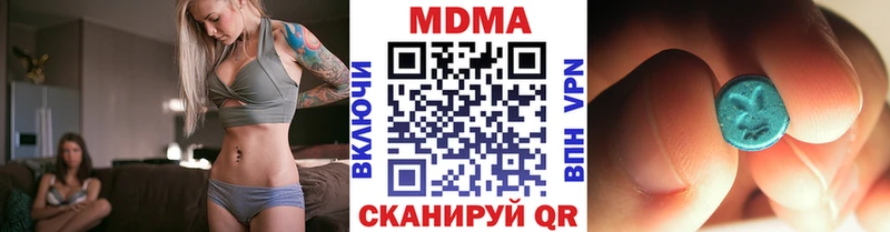 МДМА VHQ  Перевоз 