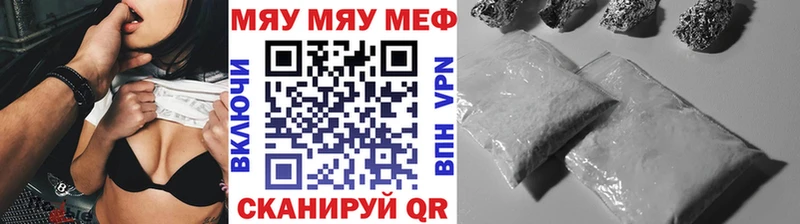 МЕФ мука  продажа наркотиков  Перевоз 
