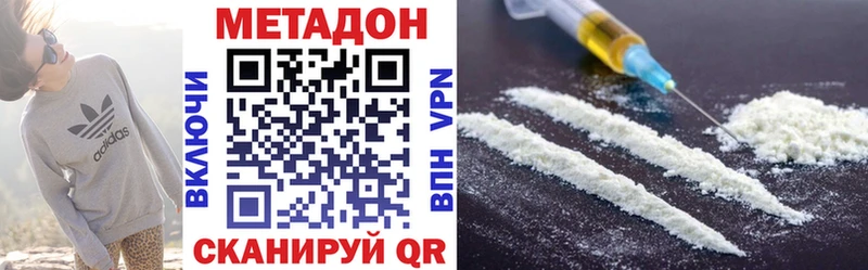 МЕТАДОН мёд  Перевоз 