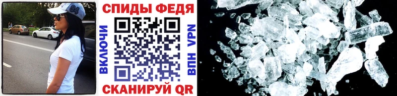 магазин    Перевоз  МЕТАМФЕТАМИН Декстрометамфетамин 99.9% 