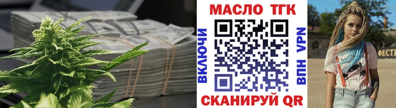 Дистиллят ТГК THC oil  купить наркотик  Перевоз 